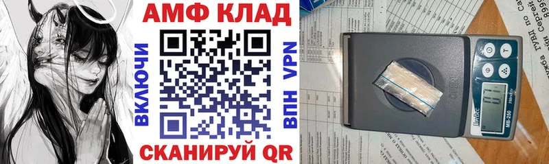 Амфетамин Розовый Сураж