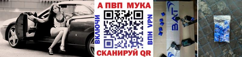 купить закладку  OMG зеркало  APVP СК КРИС  Сураж 