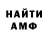 Метадон белоснежный G Drag