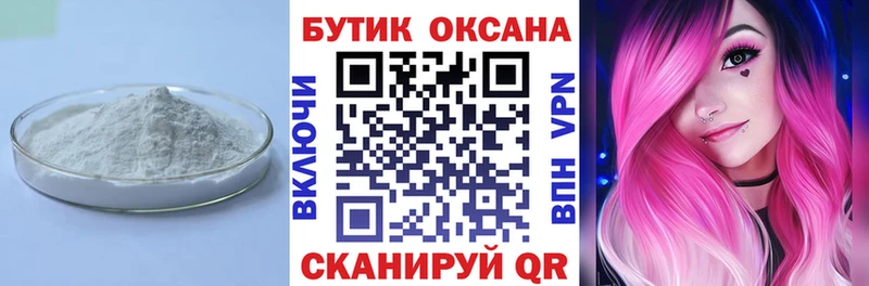 БУТИРАТ оксана дарнет шоп Сураж