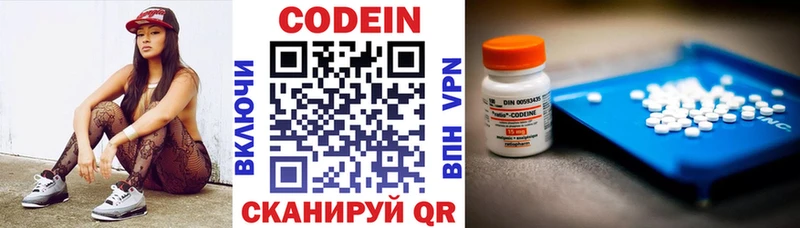 наркота  Сураж  Кодеиновый сироп Lean Purple Drank 