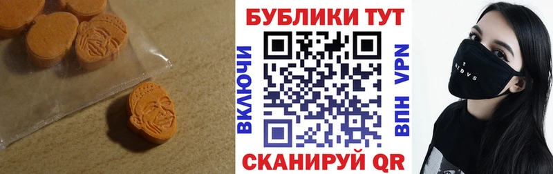 Экстази Cube  наркошоп  Сураж 
