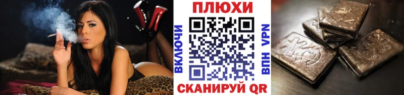 ГАШ Cannabis  OMG как войти  Сураж 