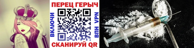 где продают наркотики  мега рабочий сайт  ГЕРОИН хмурый  Сураж 