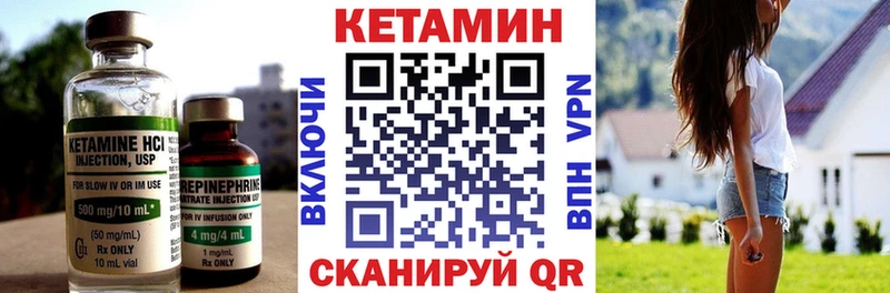 Кетамин ketamine Сураж