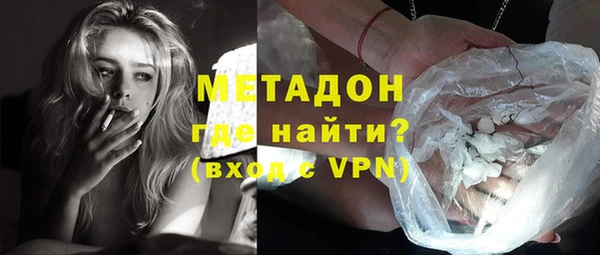 сатива Абдулино