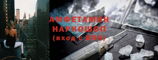 соль ск Абаза