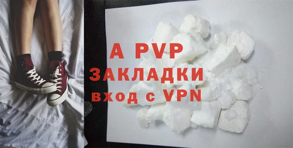 сатива Абдулино