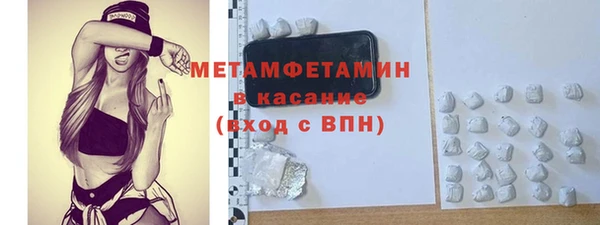 соль ск Абаза