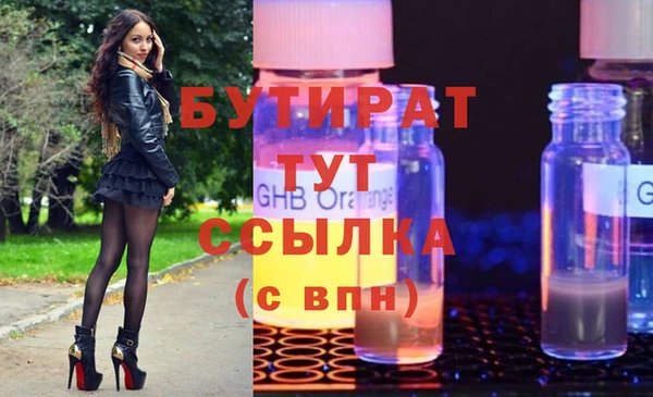 соль ск Абаза