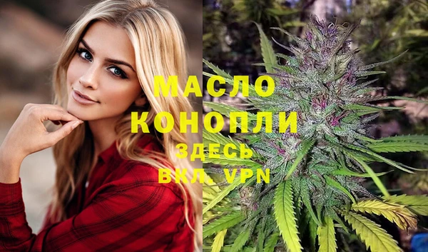 сатива Абдулино