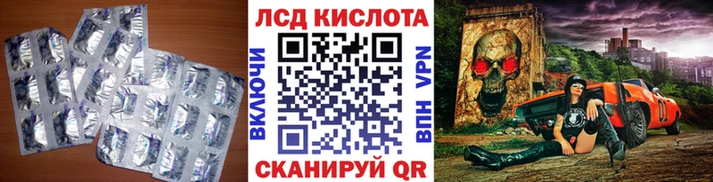 Лсд 25 экстази кислота Сураж