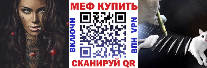 Меф мука Сураж