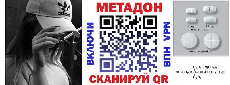 наркотики  Сураж  Метадон белоснежный 