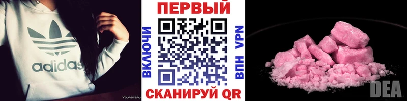 МЕТАМФЕТАМИН пудра  Сураж 