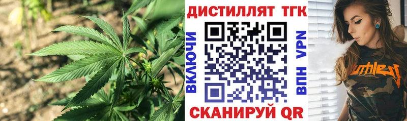 Дистиллят ТГК жижа  Сураж 